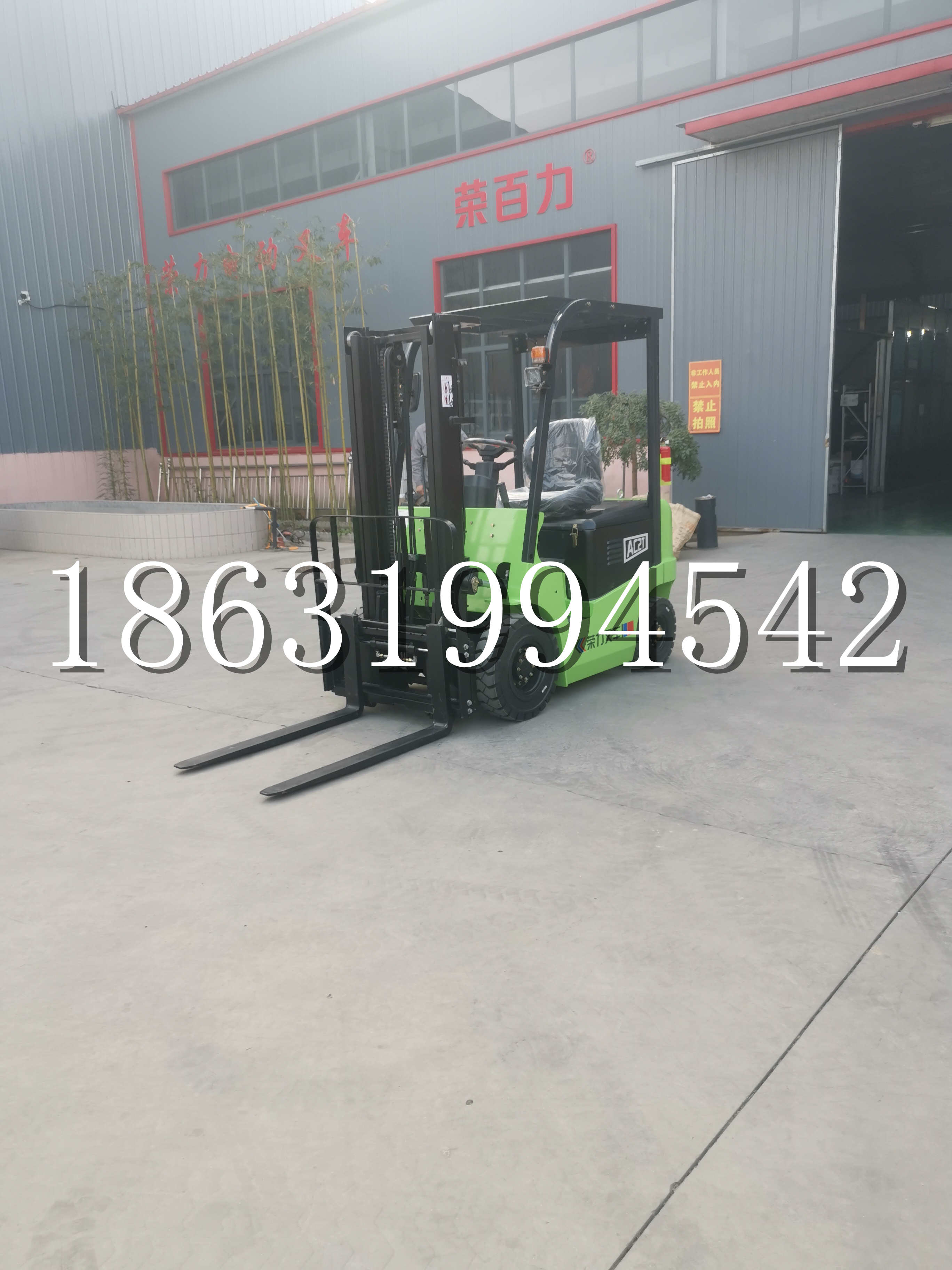 沈丘县优程2.5吨站驾式全电动液压搬运车3吨电动叉车锂电池托盘铲车地牛